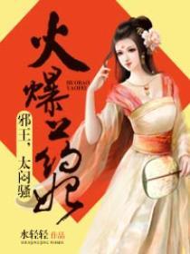 废柴姑娘成长记