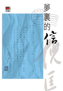 风吹月花舞