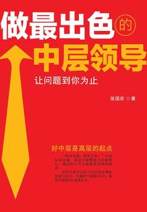 它的名字
