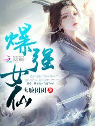 修炼情神