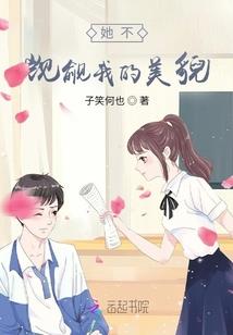 网游之幻化万物