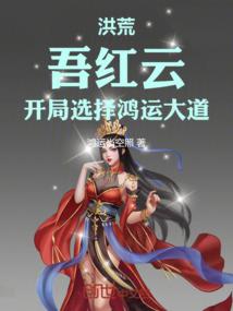 忆昔伊人双翼恋