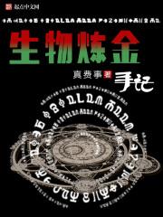 我在仙界扮演天帝
