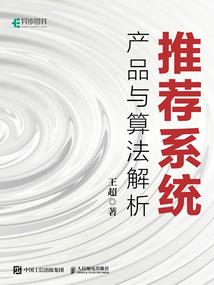 剑仙不当人