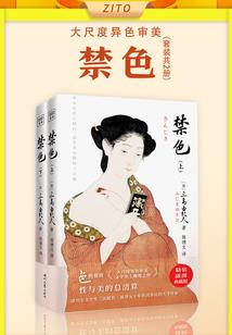 异界练级专家
