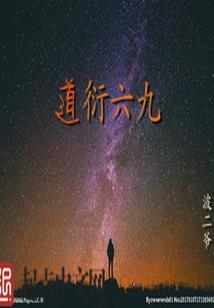 重生之末世来袭