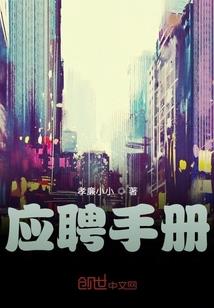 涅盘舞风云