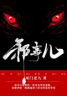 穿越之萧家大小姐