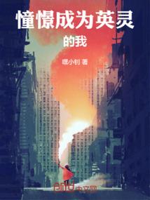 重生小和尚日记