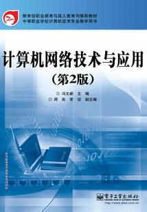 文明之黄金领主