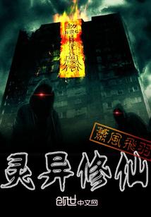 聚星界灭箭