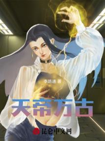 无限之残酷游戏