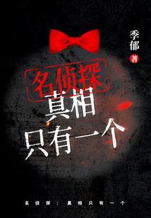 鬼妻嫁到