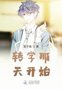 末世炼狱场