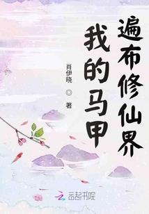 六体圣尊