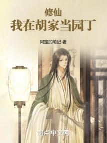 弃尘登天路