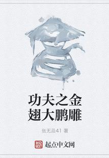 假太监：苟在后宫，我如鱼得水
