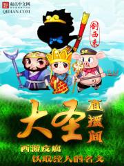 三拳凶猛