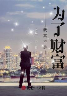 末世神玄