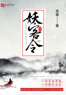 末法时代，我来自玉虚宫