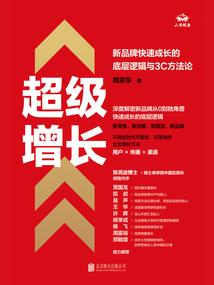 总裁让我再爱你一次