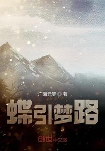 绿无姼