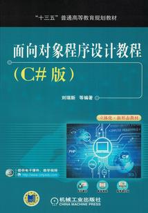 灵明大圣