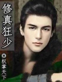 九魂御天