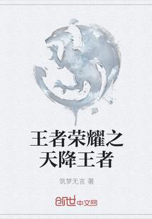 TFBOYS之末日忙升级