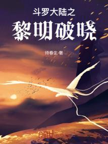 魔方天启—神灵的焰火