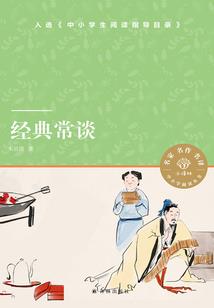 爱到荼蘼一情殇