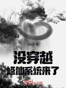圣极天下