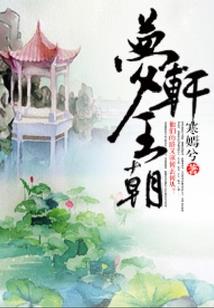 我为人类造诺亚