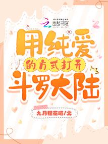 陈小凡传奇