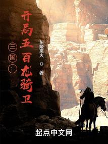 从墓地里重生