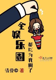 周天正罡阵