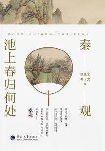 快穿法则：小妻，别逃