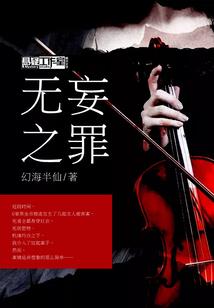 赤睛公主