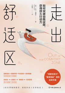 皇室公主三小姐
