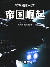 回归之青帝