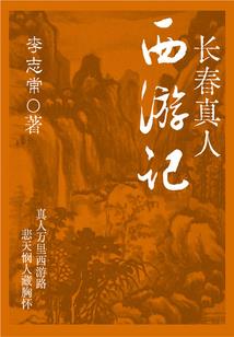 都市混道