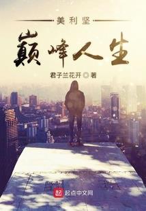成人不宜