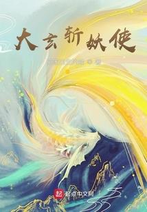 战神联盟之少女首领