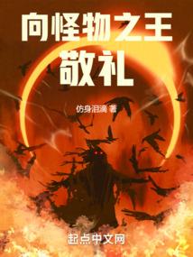 神魔之吻