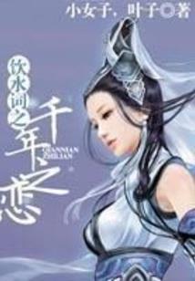 血葬十字架