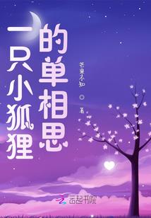 封为露林