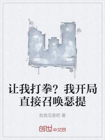 我的世界维度战争前传