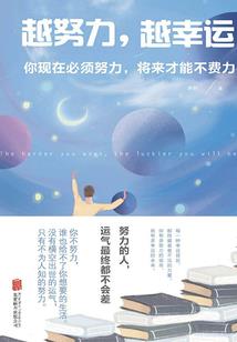 也许我就无法拥有正常的青春
