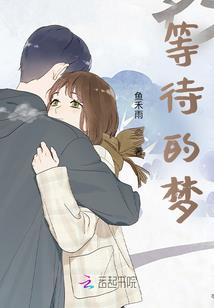 从无到有：盗墓生涯实录