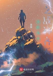 超脑神域